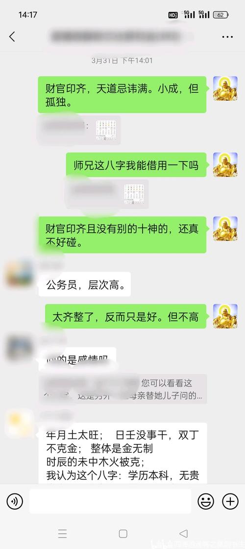 财官印全八字身弱的人，如何调整运势增强自身力量？