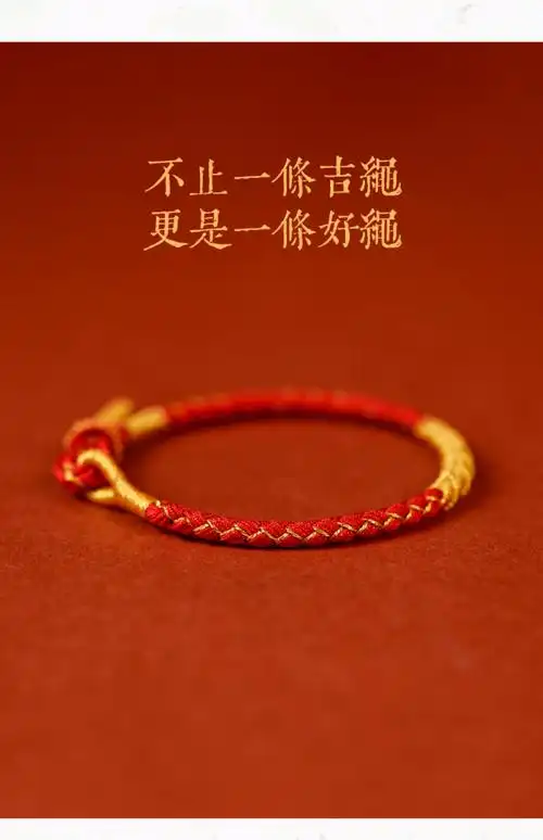 属龙女性适合佩戴哪种风格或寓意的手链，以彰显个性与吉祥？