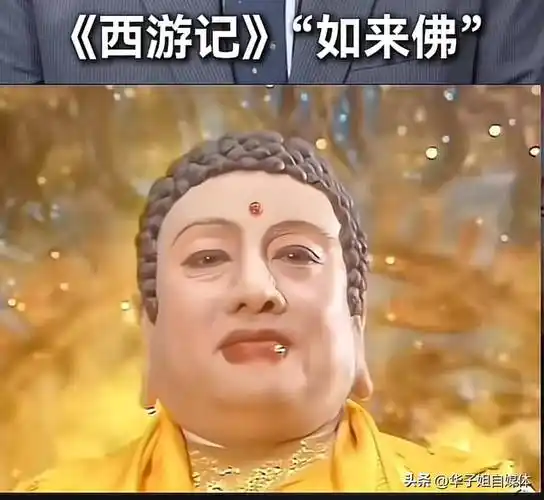 如来佛祖在《西游记》中究竟是怎样的性格特点？