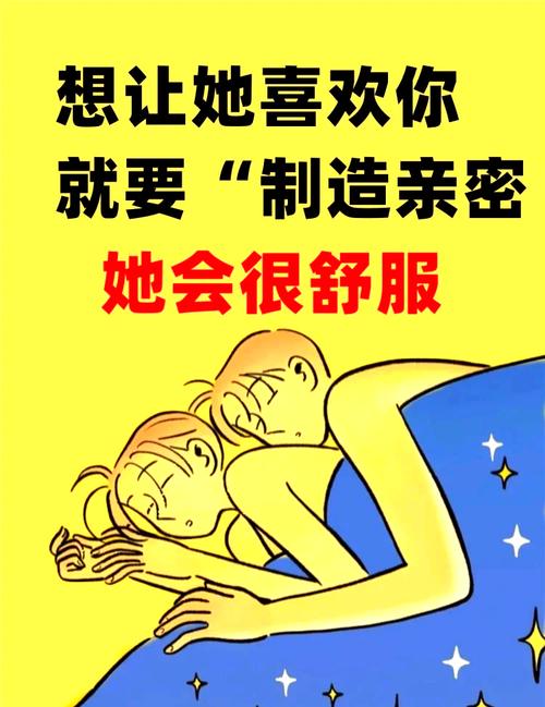 如何同过有效方法激发体内爱情荷尔蒙，提升恋爱感觉？