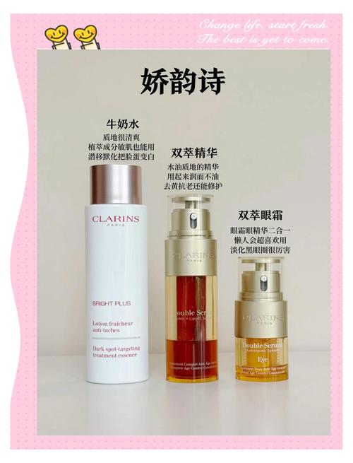 这款电商化妆品店，有没有什么好用的产品推荐？