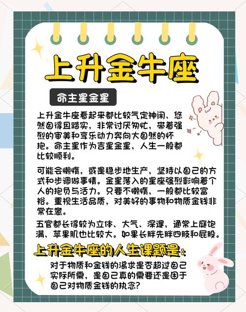 1977年金牛座运势如何，忒别是属蛇的金牛座在2023年的运势怎样？