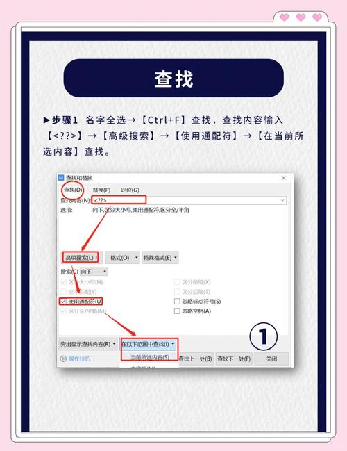 2026年如何根据姓名总格进行免费名字配对改字？