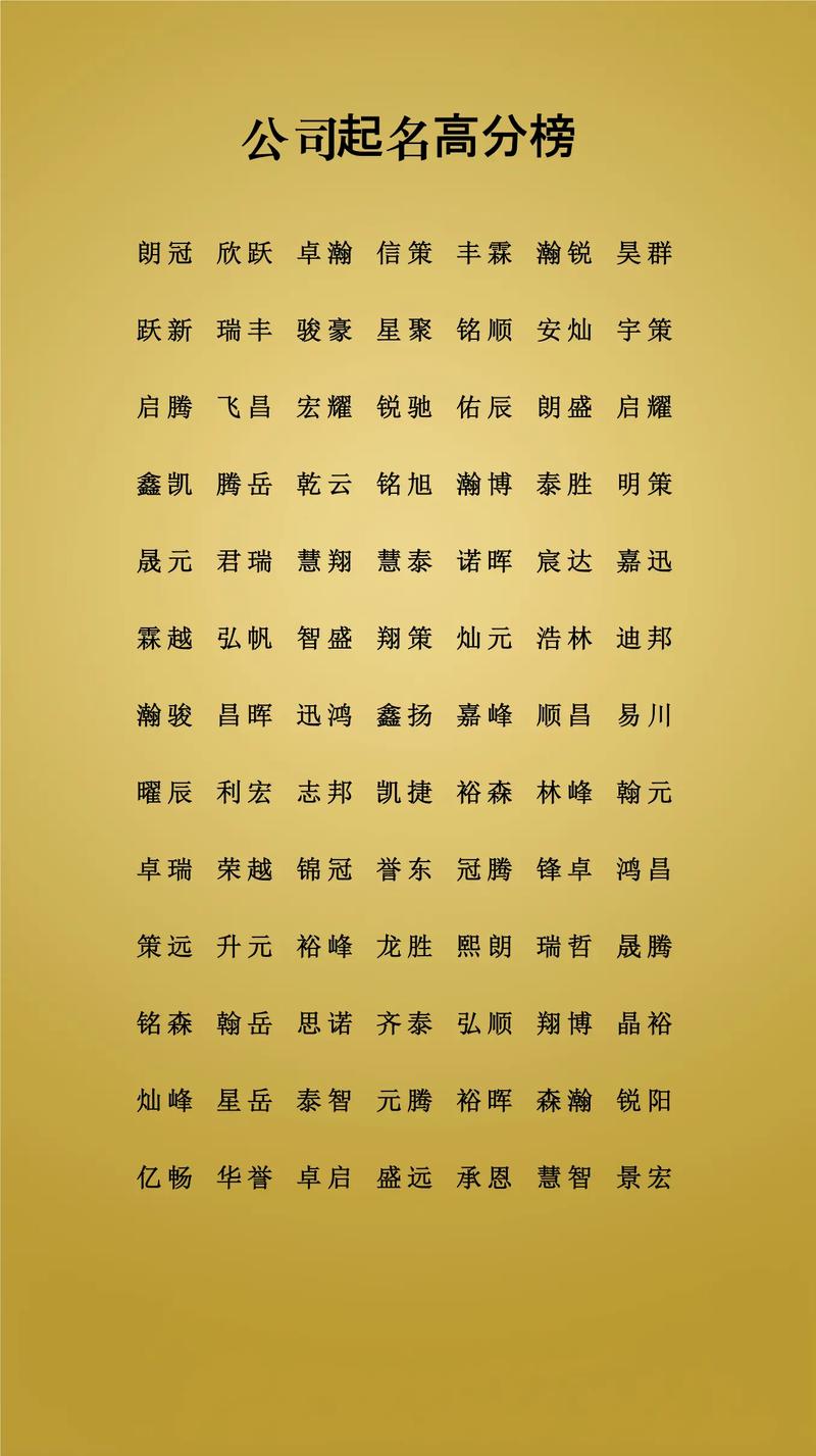 有没有大气带桓字的男孩名字推荐？