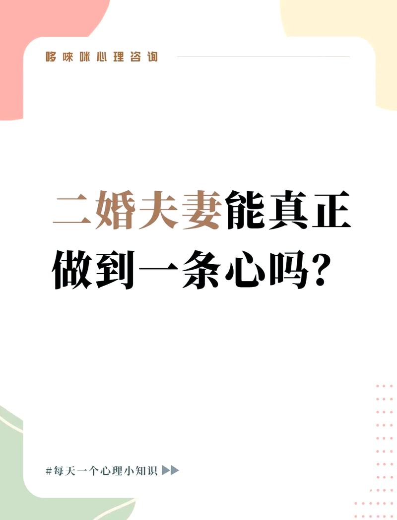 性格有缺陷的女性为何难以找到合适的伴侣，结婚竟也有门槛？