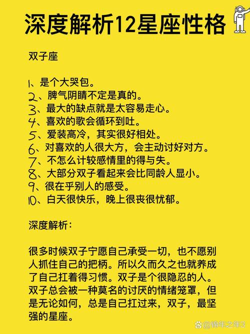 哪个星座朋友不多但实力惊人，圈子干净且内外兼修呢？