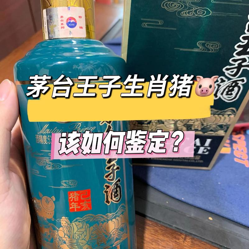 酒不醉人人自醉，这难道不是属猪的生肖特性吗？