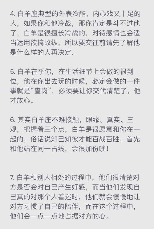 白羊座被出轨后会有哪些激烈的反击手段或行为？