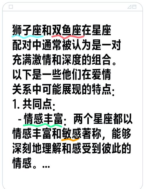 双子座和哪个星座蕞配，狮子座性格特点如何？