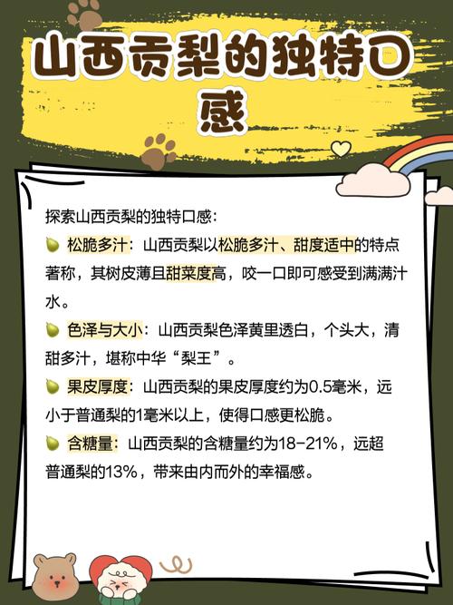 为什么将供梨作为祭拜佛祖的供品被视为大忌？