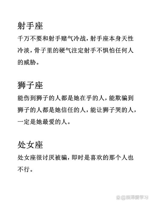 十二星座全套准到爆系列，有哪些不为人知的秘密？