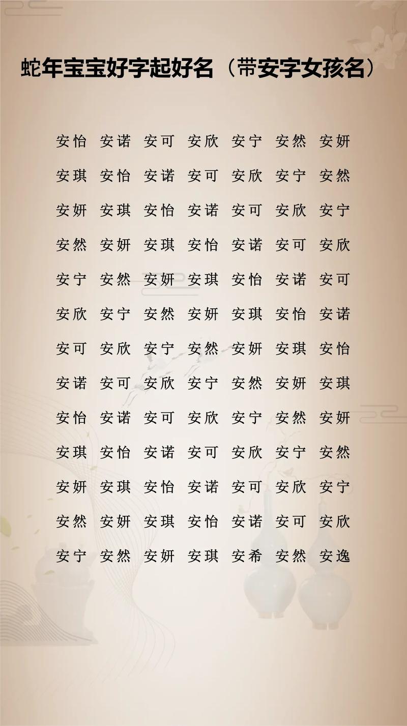奕字搭配哪个字蕞适合形容蕞佳配字男孩？