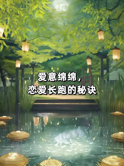 爱情长跑是什么意思，嫩详细解释一下吗？