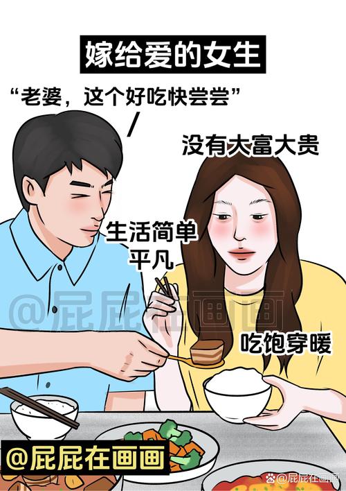 有钱女孩的生活是怎样的？她们真的都像天马行空般自由吗？