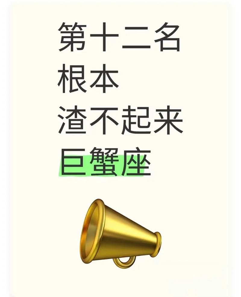 哪些星座的女性容易成为渣女？