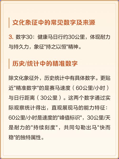 马代表的数字是几呢？这究竟是一个怎样的数字之谜？
