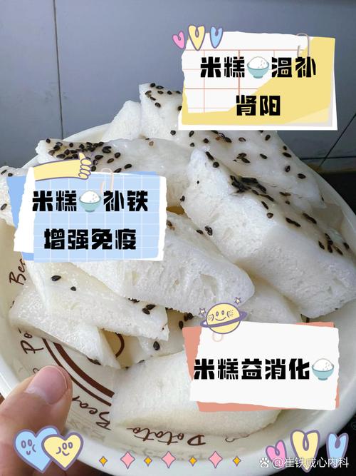 女人梦见买米糕预示着什么吉凶？