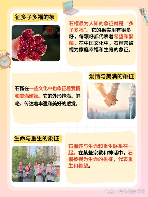 孕妇怀孕期间做梦梦到石榴，这究竟是什么寓意？