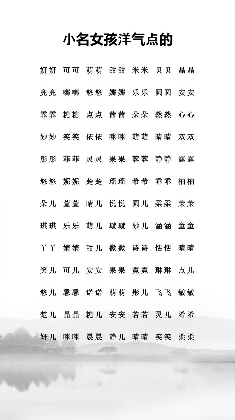 2020年有哪些优雅好听的蔡姓女孩名字推荐？