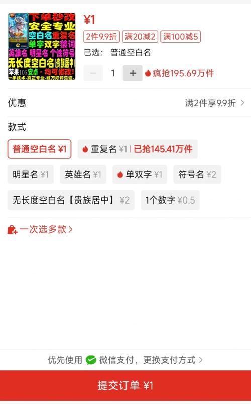 王者荣耀中如何设置昵称中包含空格或空白字符？