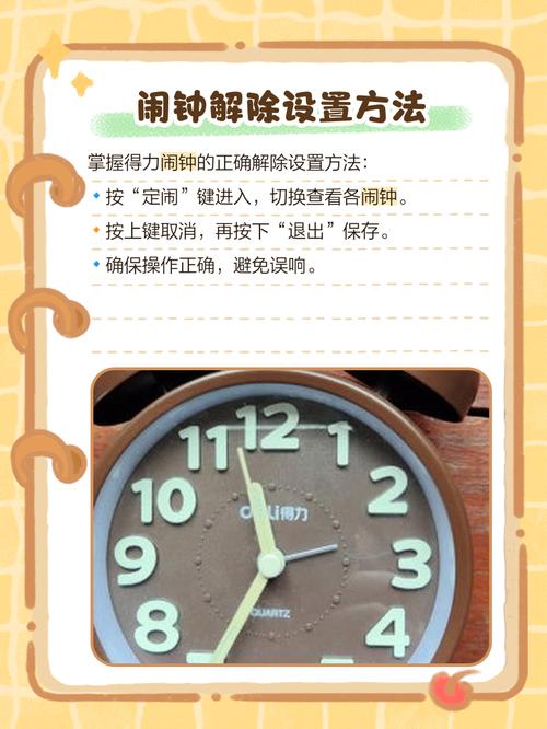别人送的小闹钟收到后有什么特别的处理方法吗？