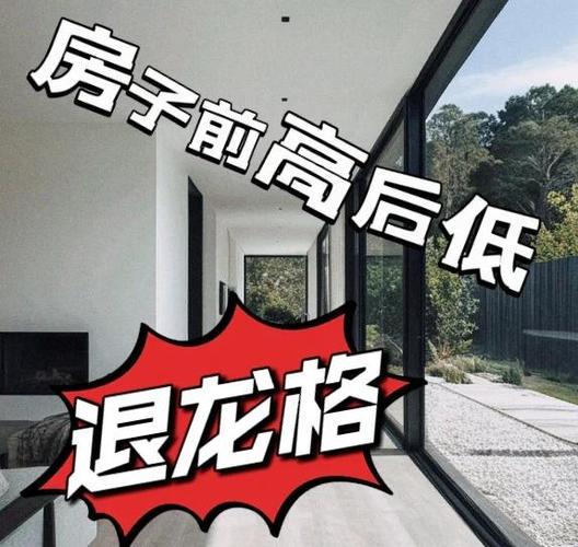 属龙的人最不适合住哪一层的房子？
