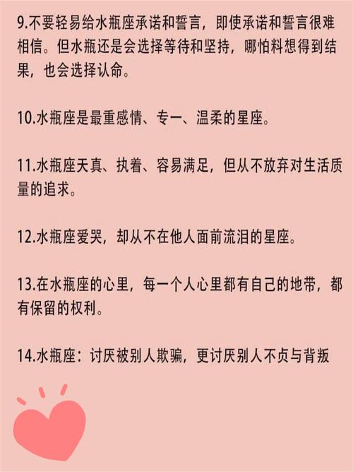 水瓶座晚上为何总是情绪低落，容易哭泣？