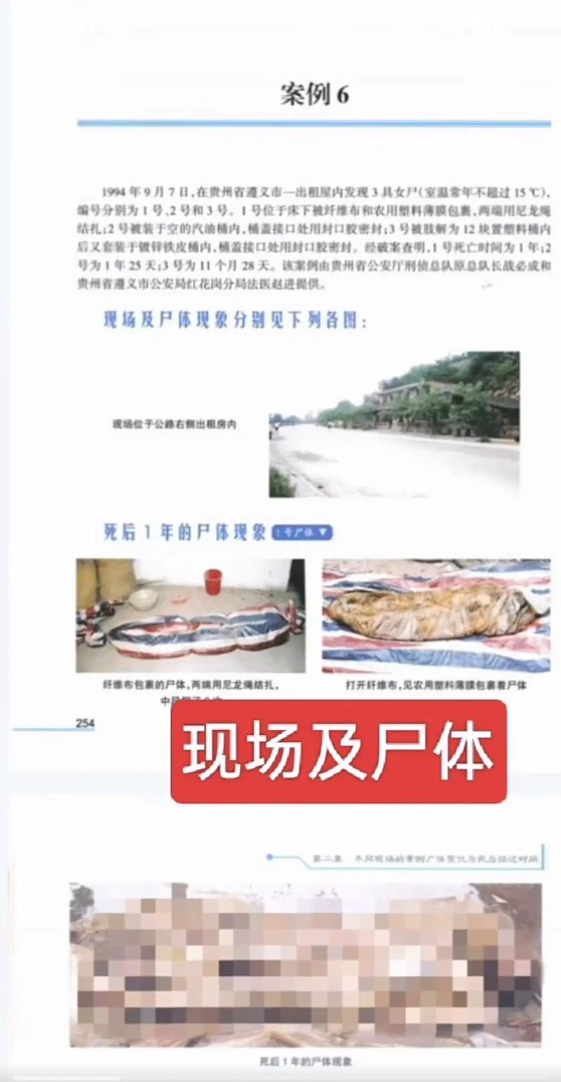 梦见已故亲人变成干尸，预示着什么不幸的征兆？