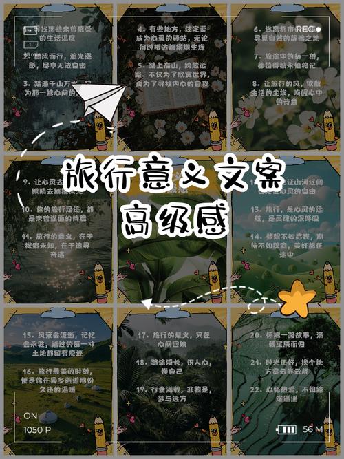 梦到短途旅行，这代表着什么？是预示着即将享受轻松的旅游时光吗？