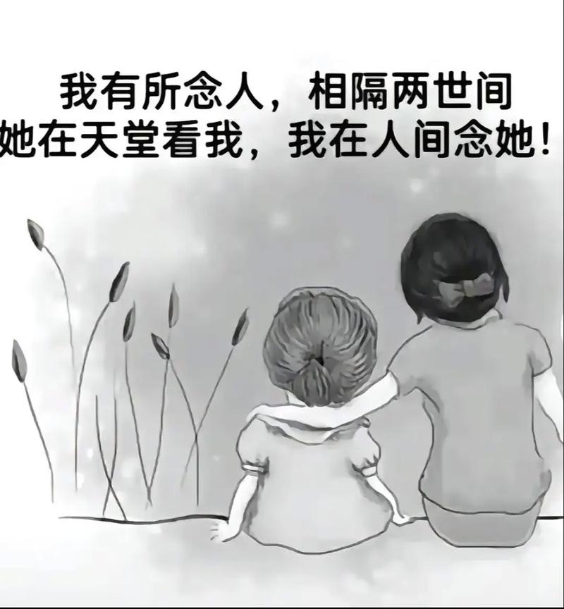 梦见妈妈不在了哭醒是什么预兆？