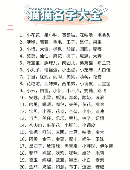 有哪些好听的名字可以成？