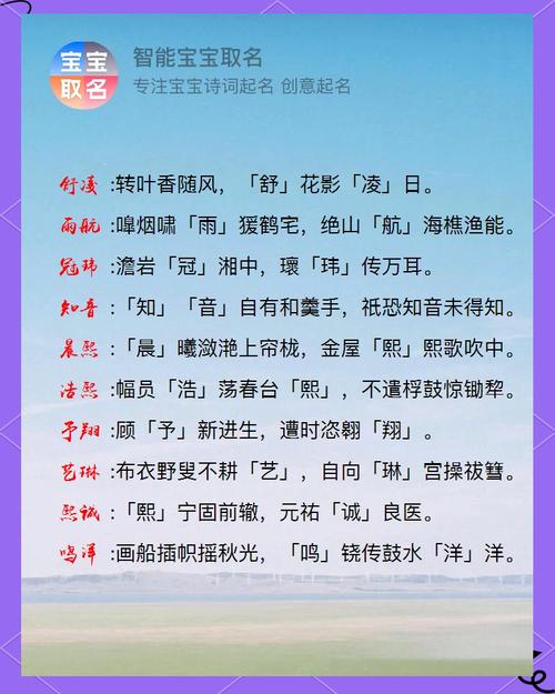 墨姓宝宝取名，有没有既儒雅又有仙气的两个字名字推荐呢？