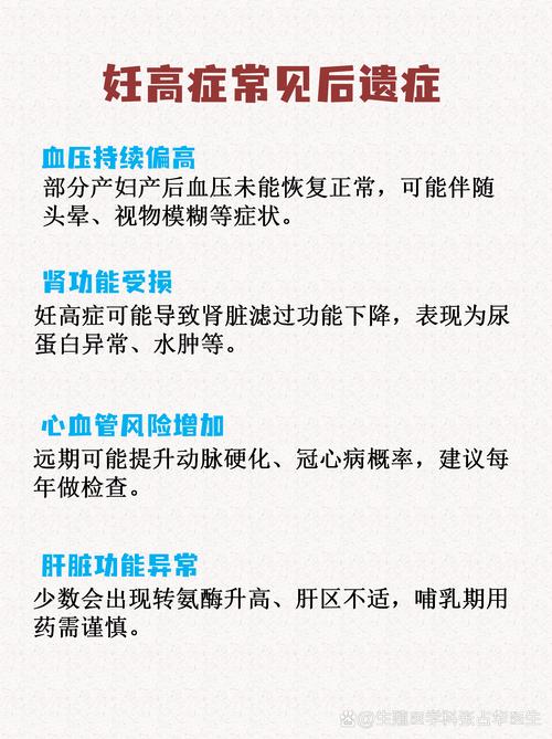孕妇梦见手术失败，这预示着什么？