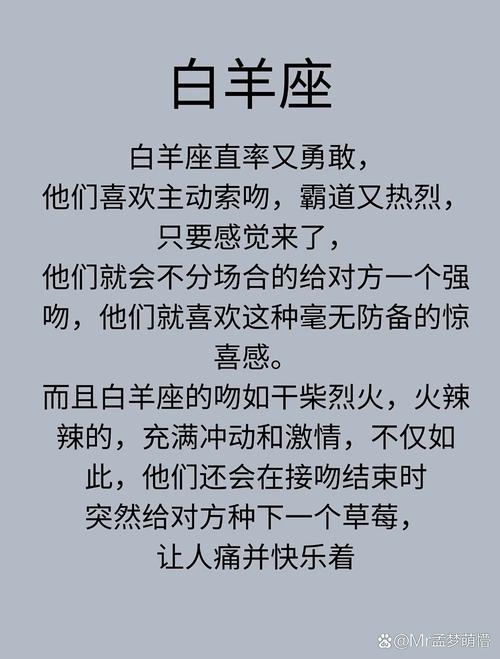 哪个星座被强吻的画面最搞笑，双鱼座的搞笑程度能超越其他星座吗？
