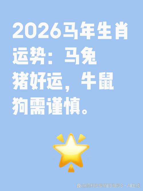 属马和属兔的财运如何，合不合财呢？