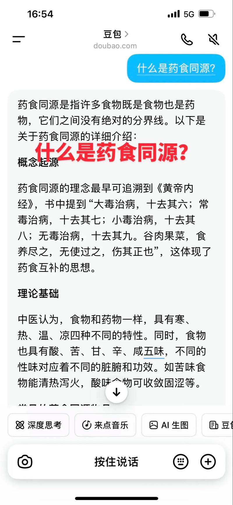 梦见吃药或向别人要药吃是什么寓意，周公解梦有何解释？