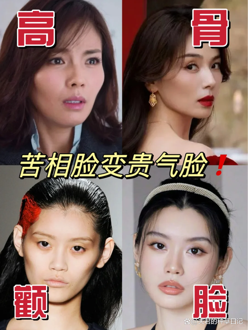 女生面相缺相是什么意思？苦相表现有哪些特征？