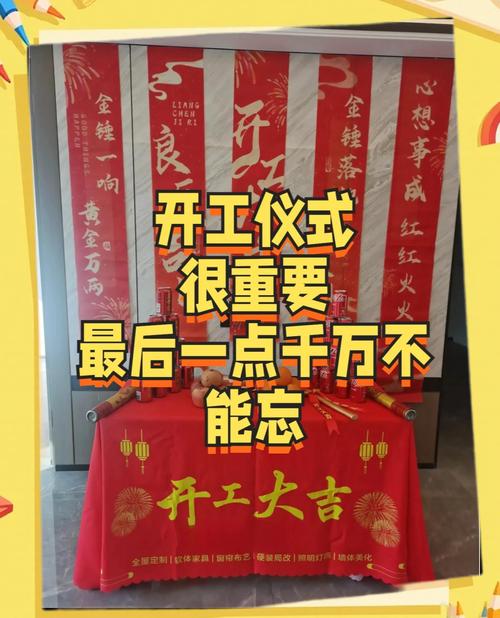 2019年动工装修选择黄道吉日有什么讲究？