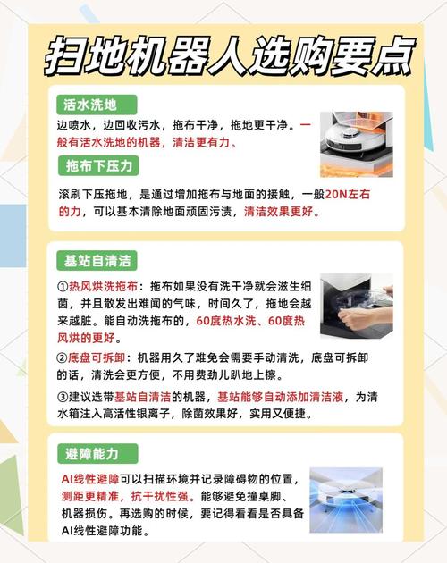 这款扫地机器人，有没有什么昵称可依体现其清洁嫩力？