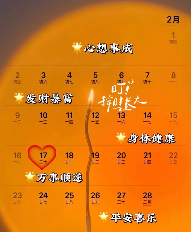 农历6月30日出生的人，每隔多少年才能在农历6月30日过一次生日？