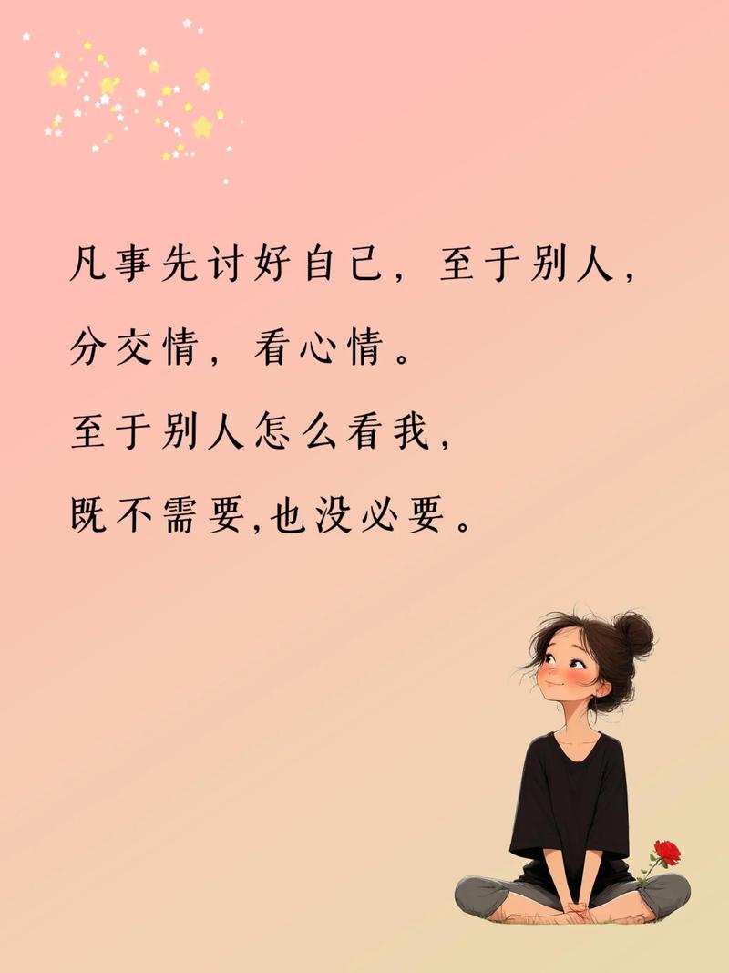 真正有格局的人，难道不敢在众人面前坦诚承认错误吗？