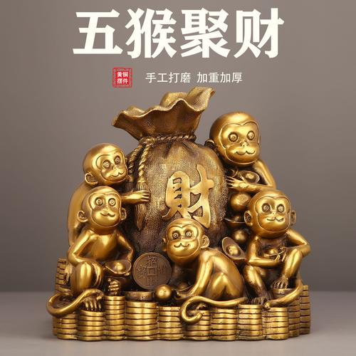 属猴人家居风水需要注意什么有哪些摆设要忌讳？