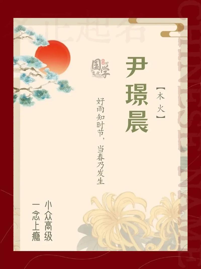 尹姓男孩取个洋气两字名字，有没有什么超好听的推荐呢？
