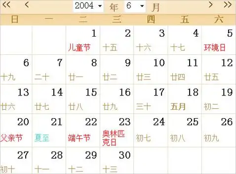 2004年农历七月初四对应的阳历日期是哪一天？
