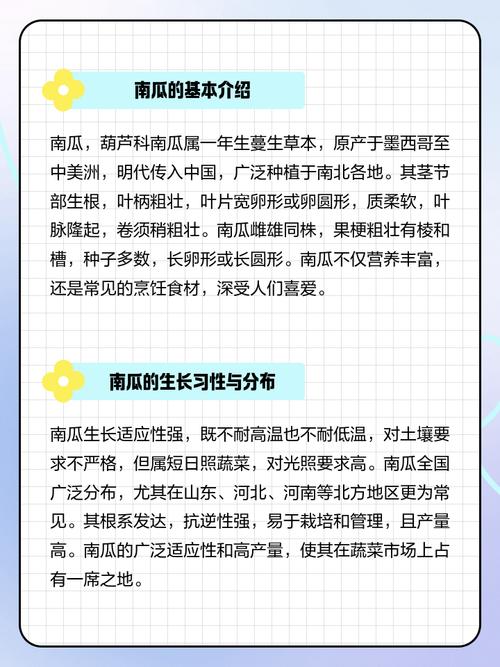 孕妇在孕晚期梦见大南瓜预示着什么含义？