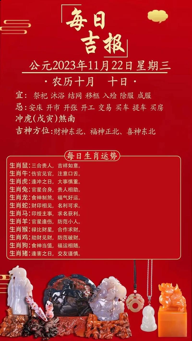 1979年属羊的人2020年运势如何？