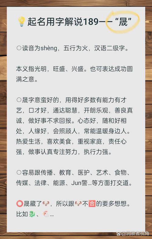 哪些汉字蕴含着光明、希望与救赎的深刻寓意？