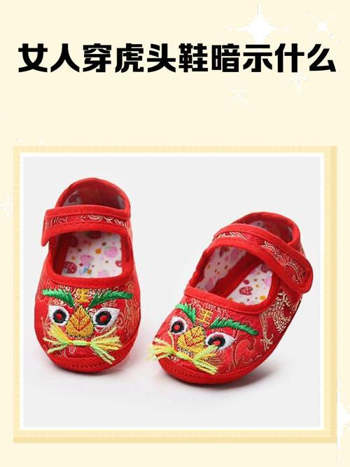 梦见女生鞋子代表什么含义？周公解梦中的女士鞋有何特殊象征？