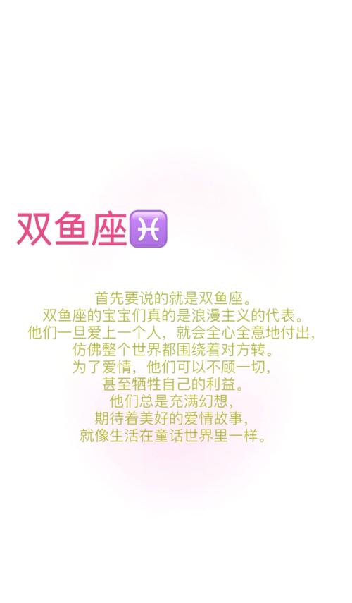 哪些星座女最容易陷入恋爱脑状态？