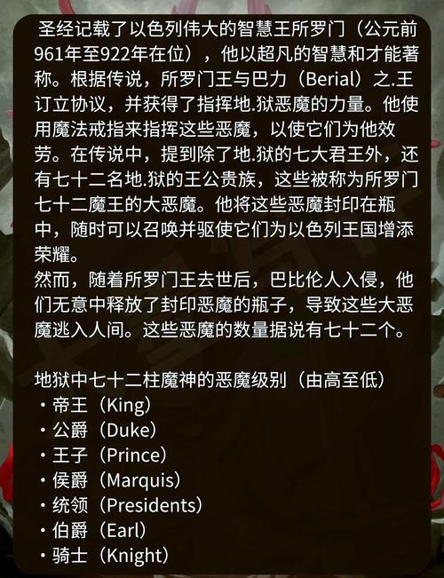 魔教应该取个多霸气、响亮的名字呢？